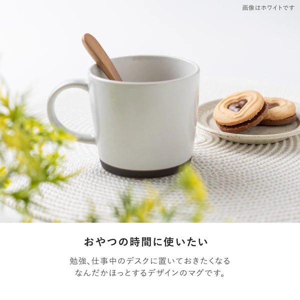 ［日本製 美濃焼 食器］【fontaine(フォンテーヌ)】 マグカップ