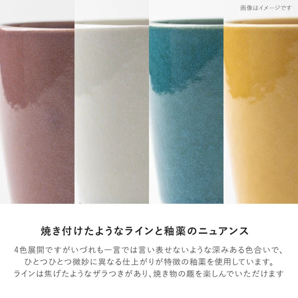 ［日本製 美濃焼 食器］【fontaine(フォンテーヌ)】 マグカップ