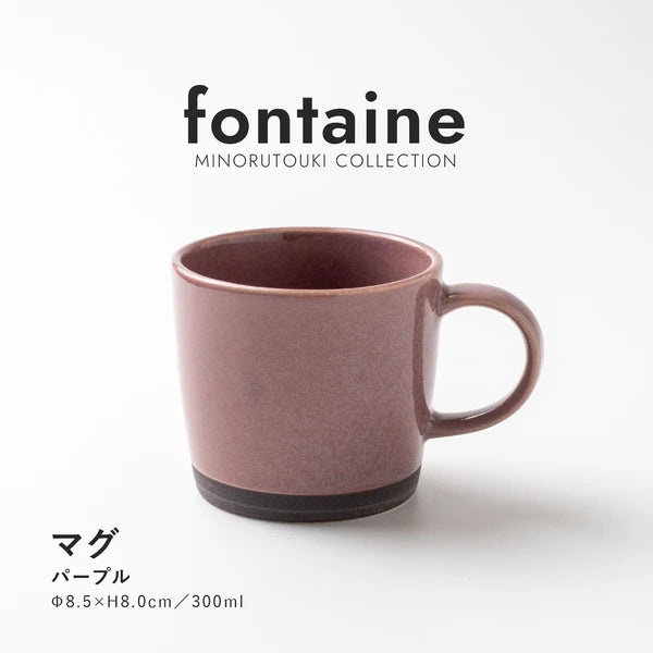 ［日本製 美濃焼 食器］【fontaine(フォンテーヌ)】 マグカップ